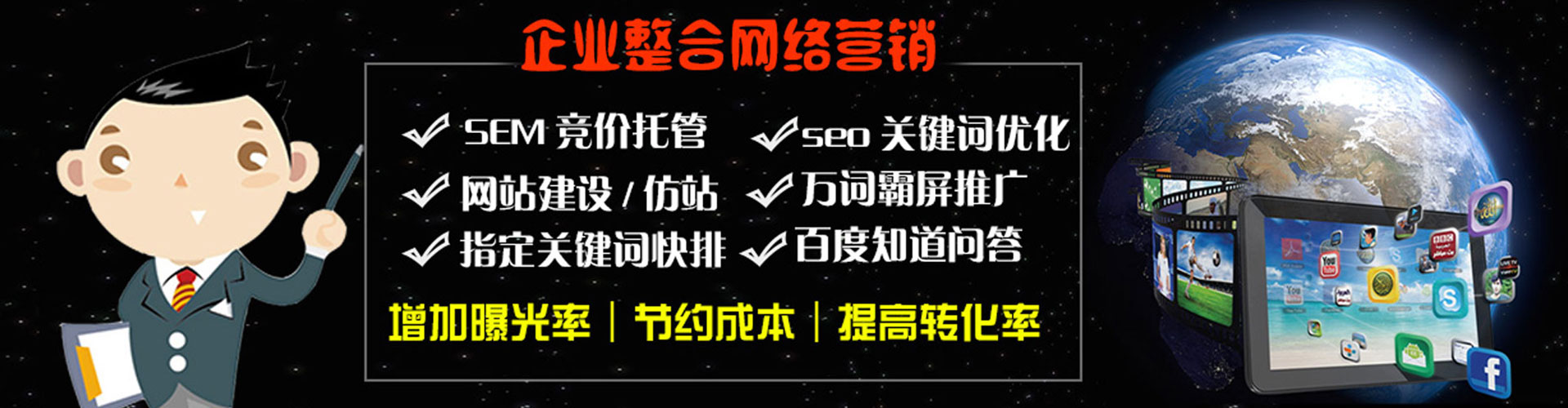 富阳竞价托管