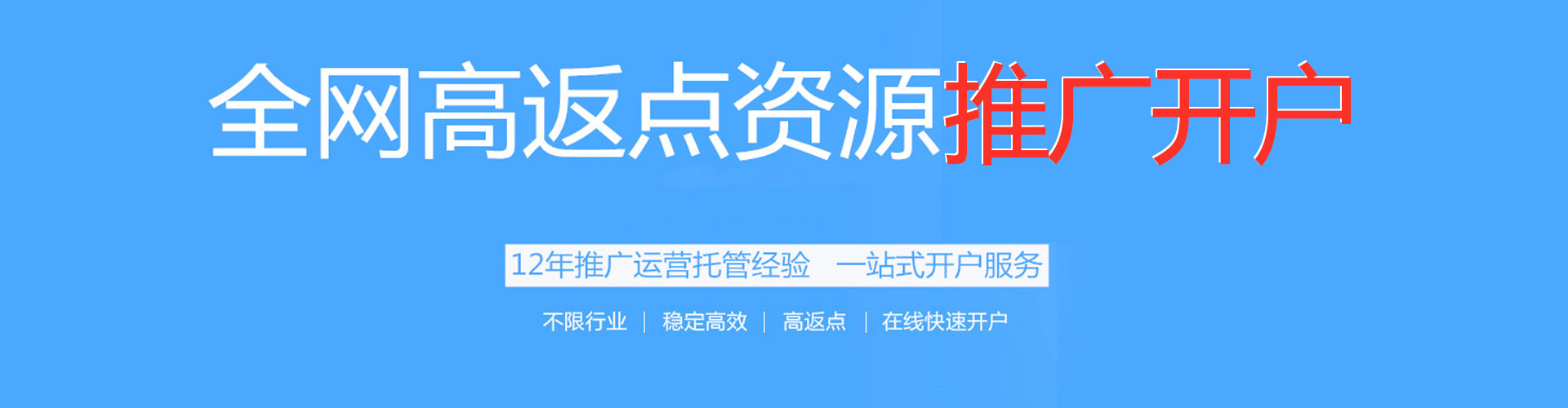 富阳信息流大师